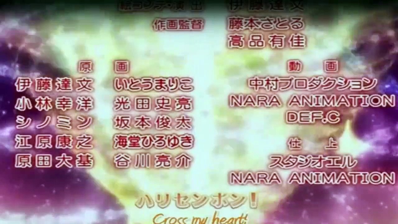 Shugo Chara! Staffel 2 Folge 37 HD Deutsch