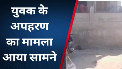 सिरोही: बदमाशों ने धारदार हथियार दिखाकर युवक का किया अपहरण, जानिए क्यों किया ?