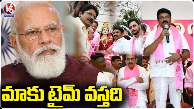TRS Activists Athmeeya Sammelanam In Telangana Bhavan | Talasani Srinivas Yadav | V6 News