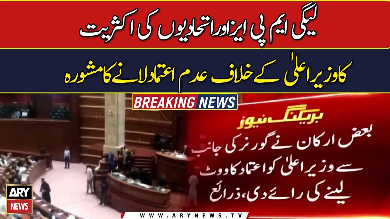 PML-N, allies likely to move no-confidence moti...