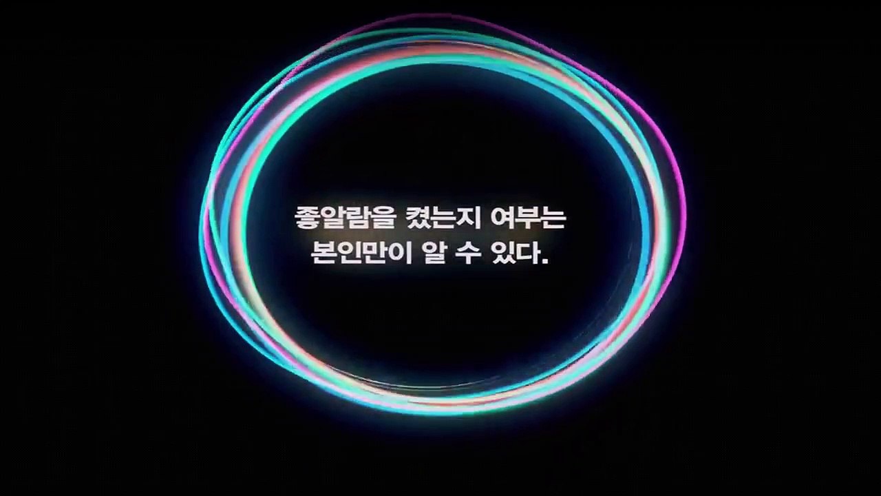 Love Alarm Staffel 1 Folge 1 - Part 02 HD Deutsch