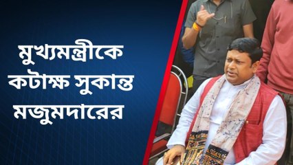 বীরভূমঃ মুখ্যমন্ত্রীর কথা &#039;পুলিশ&#039; শুনছে না, কটাক্ষ সুকান্ত মজুমদারের