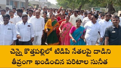 రండిరా చూసుకుందాం... రెచ్చిపోయిన పరిటాల సునీత