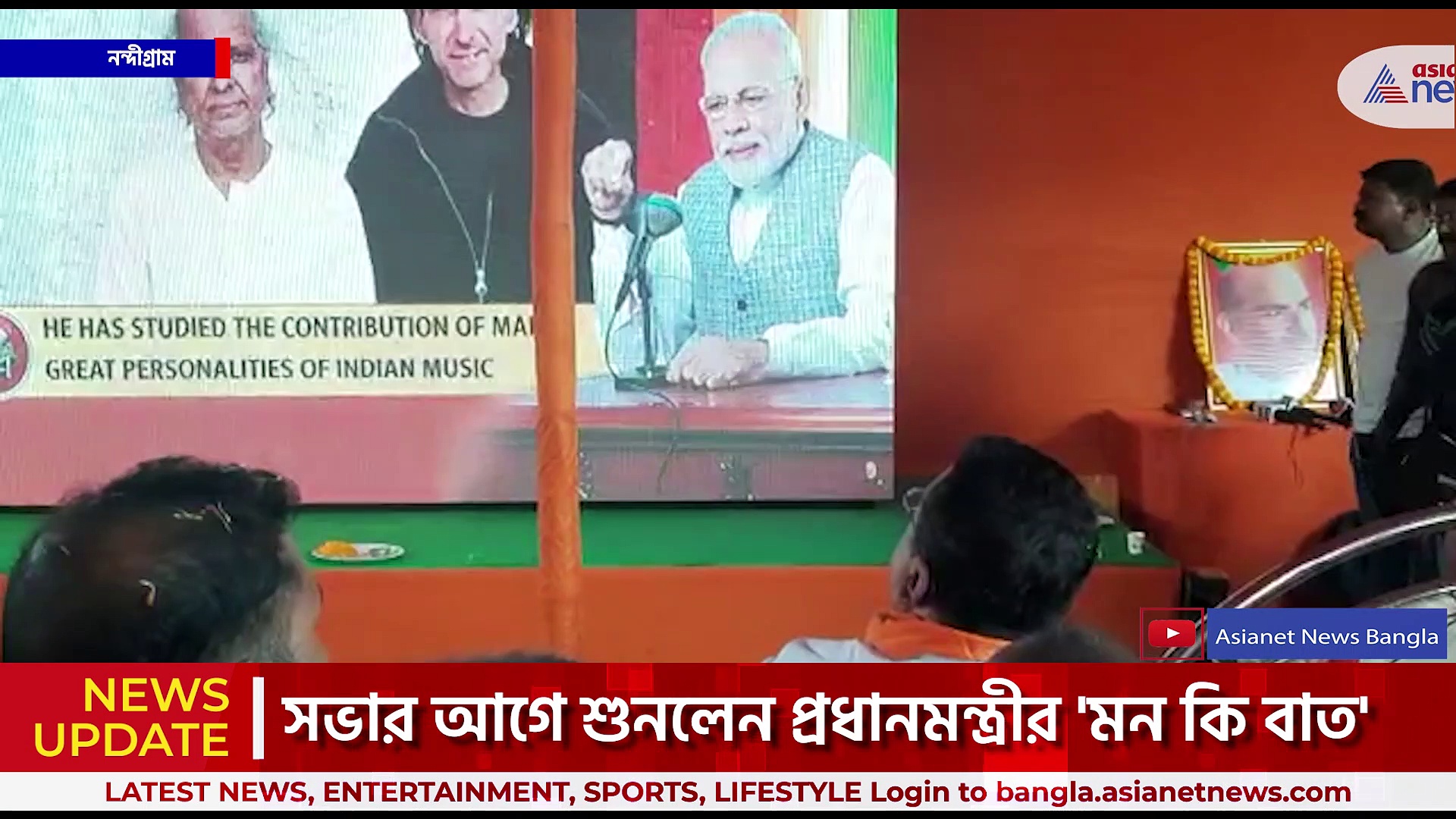 'বুড়িমার চকলেট বোম পাওয়া যায় না, কিন্তু পিসিমার চকলেট বোমে ভরে গেছে পশ্চিমবঙ্গ' বিস্ফোরক মন্তব্য শুভেন্দুর