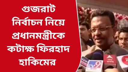 কলকাতা: হোয়াট মমতা থিঙ্কস টুডে...মোদীকে উদ্দেশ্য করে কেন বললেন ফিরহাদ