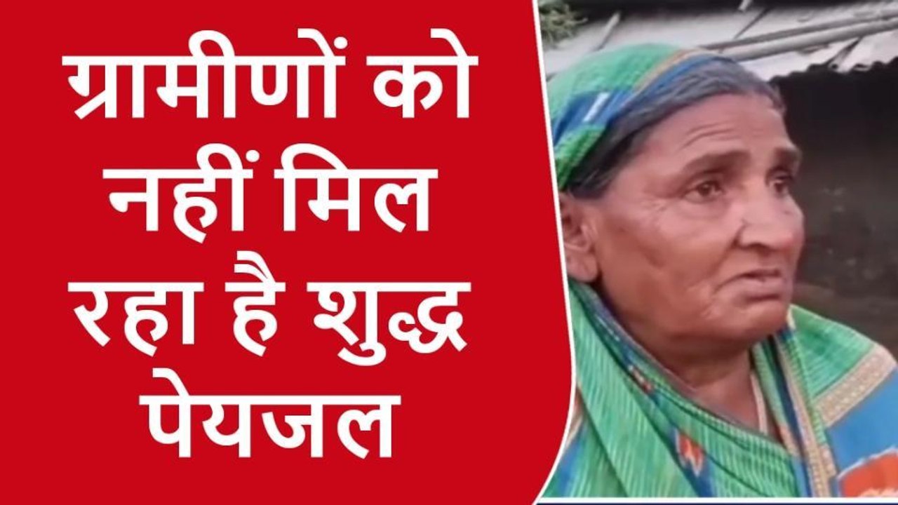 किशनगंज: ग्रामीणों को नहीं मिल रहा है नल जल योजना का लाभ