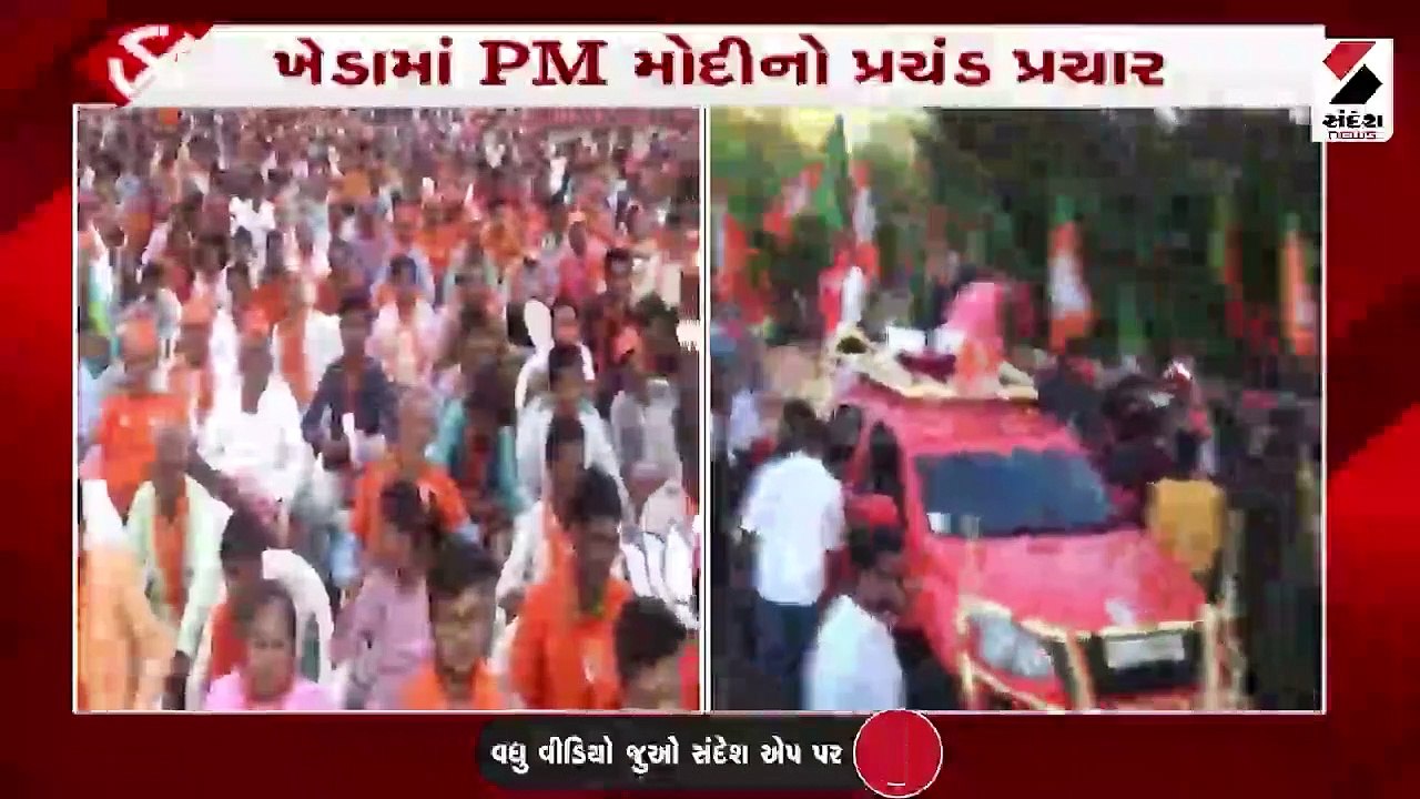 તમારા આર્શીવાદથી હું મોટો થયો છુઃ PM મોદી