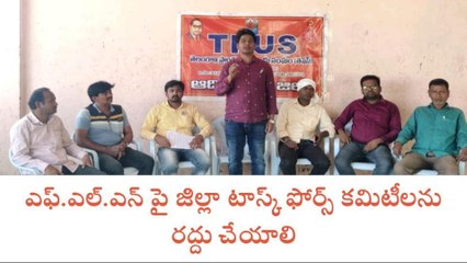 ఆదిలాబాద్: టాస్క్ ఫోర్స్ పేరిట ఇబ్బంది పెట్టడం సరికాదు