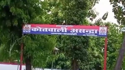 बाराबंकी: एसपी ने कोतवाली असंद्रा का किया औचक निरीक्षण, पुलिसकर्मियों में मचा हड़कम्प
