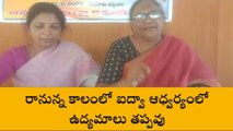 జనగామ: భాజపా పాలనలో మహిళలకు రక్షణ లేకుండా పోయింది