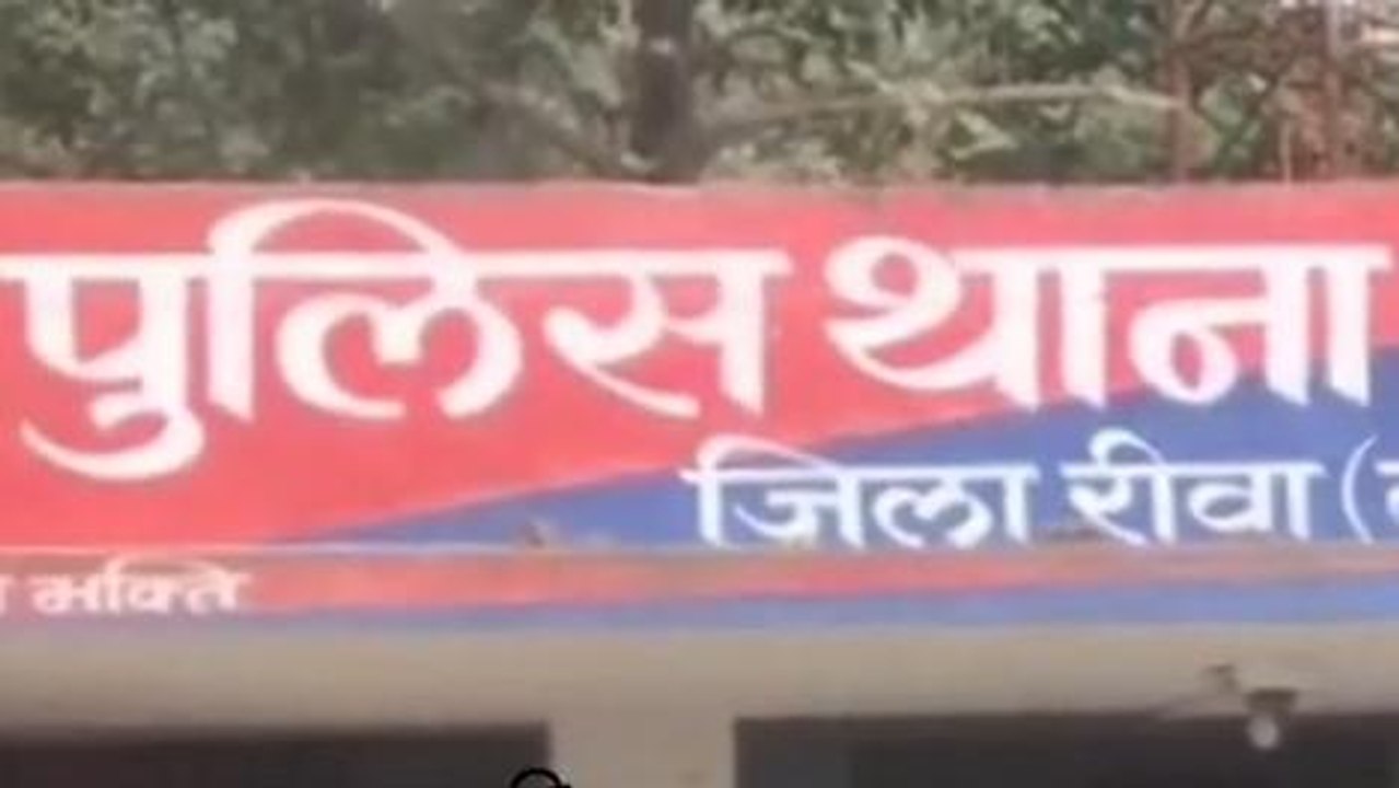 रीवा: विधायक के ऊपर मुक़दमा दर्ज होने के बाद कां...