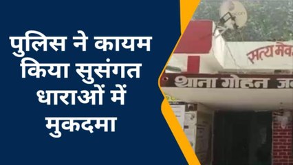 जालौन: दबंग युवक ने महिला के साथ की जमकर मारपीट,देखे पूरी खबर