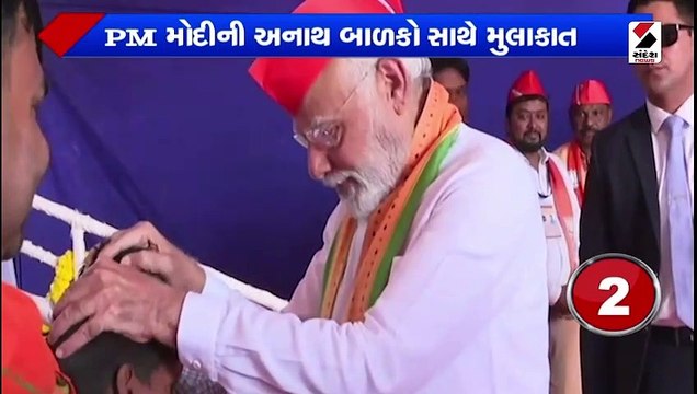 નેત્રંગ સભા પહેલાં PM મોદીએ અનાથ બાળકો સાથે કરી મુલાકાત