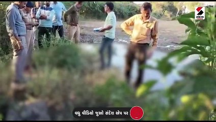યુવતી બાદ પુરુષની લાશ મળતાં ઓનર કિલીંગની શંકા