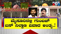 Two Domes Removed From 'Mosque-like Bus Stand' On Mysuru-Ooty Road | Public TV