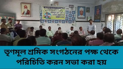 হরিরামপুর: পরিচিতি করন শুরু বুনিয়াদপুরে