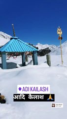 Aadi Kailash Har Har Mahadev