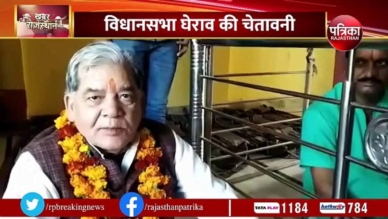 पुजारी प्रोटेक्शन बिल की उठने लगी मांग, विधानसभा घेराव की तैयारी