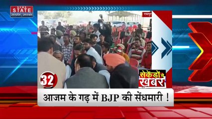 Ayodhya News: अयोध्या में रामायण मेले का शुभारंभ आज