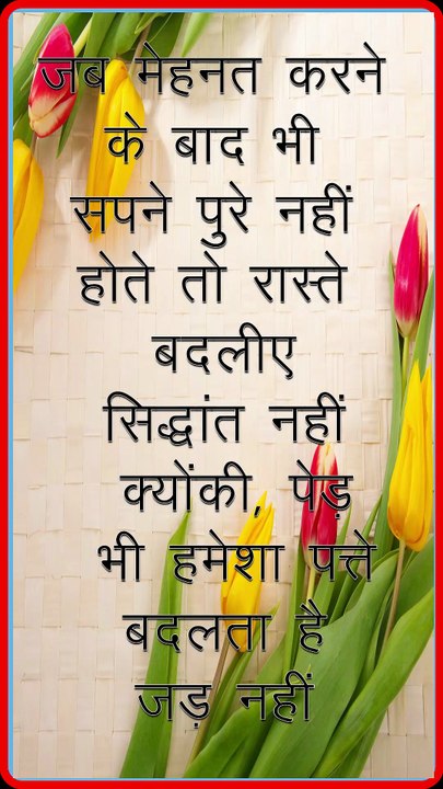 जब मेहनत करने के बाद IIA2 MOTIVATION BY ARVIND AGRAWAL  II Motivation II  Daily Motivation II Short Story II   Short Speech