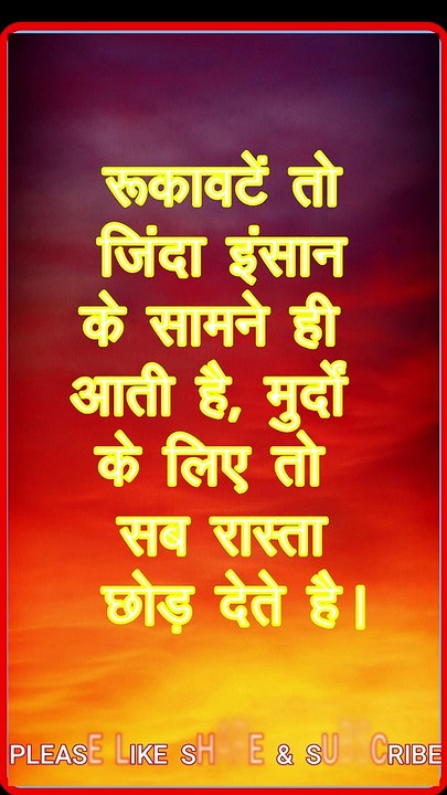 रूकावटें तो ज़िंदा इंसान के सामने ही आती हैं II A2 MOTIVATION BY ARVIND AGRAWAL  II Motivation II  Daily Motivation II Short Story II   Short Speech