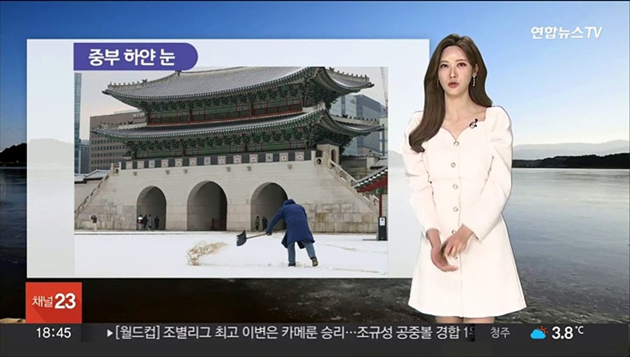[날씨] 휴일 다시 찬바람 쌩쌩…체감 영하 10도 강추위