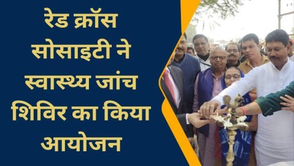 बांका: महादलित परिवार के स्वास्थ्य को लेकर रेड क्रॉस ने लगाया शिविर, डीएम ने किया उद्घाटन
