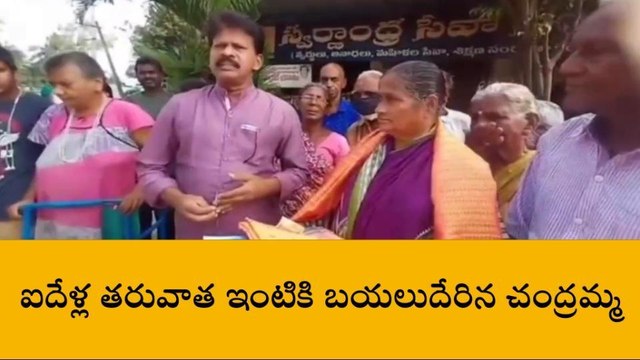 తల్లికుమారులను కలిపిన ఆధార్ కార్డు... ఐదేళ్ల తర్వాత ఇంటికి