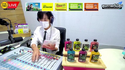 ไขมันพอกตับ ภัยเงียบที่ไม่ทันตั้งตัว : สุขภาพดีมีสุขกับราชวิทยาลัยจุฬาภรณ์และสวพ.FM91 : 2 ธ.ค. 65