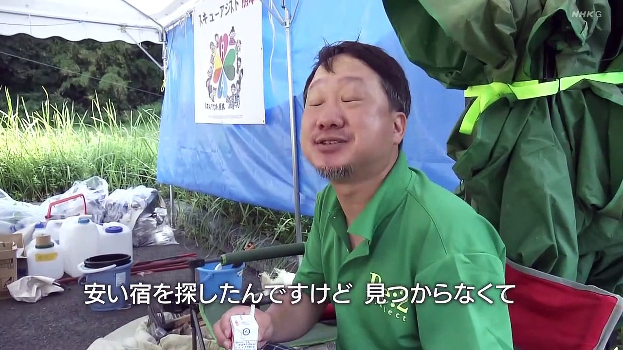 明日へつなげよう「岐路に立つ災害ボランティア〜“市民の善意”からの脱却〜」 0310 202010041005