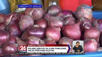 Pulang sibuyas sa ilang pamilihan, halos P500 kada kilo na | 24 Oras Weekend