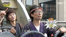 [HOT] Lee Mi-Joo's Pick City Tour Bus Departures, 놀면 뭐하니? 221203