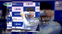 [OPEN 인터뷰]‘미생’ 임시완·‘응팔’ 박보검…최정 ‘내가 진짜 9단’
