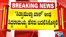 Ashwath Narayan: Let Siddaramaiah Change His Name To Sidramullah Khan..! | Public TV