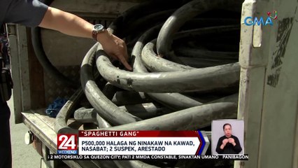 P500,000 halaga ng ninakaw na kawad, nasabat; 2 suspek, arestado | 24 Oras Weekend