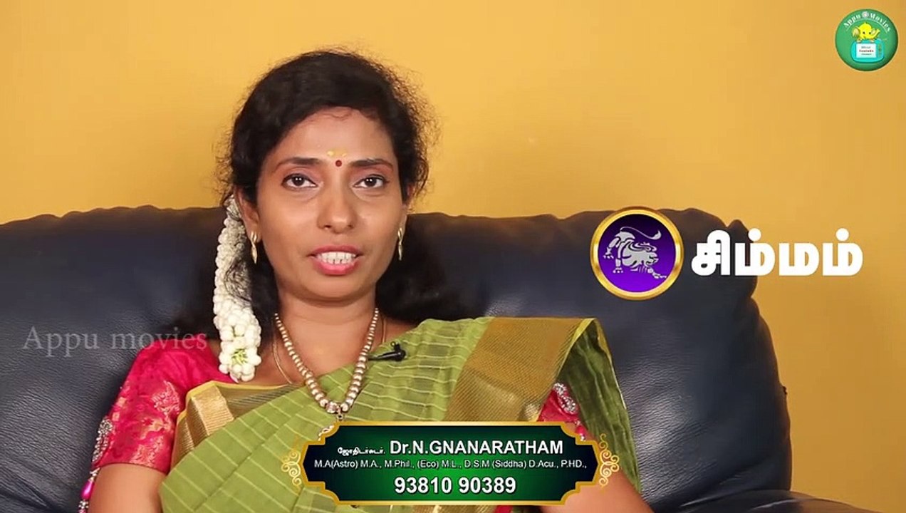 சிம்ம ராசியினரின் குணநலன்கள் _ ஞானரதம் _ கேரக்டர் ஸ்கெட்ச்