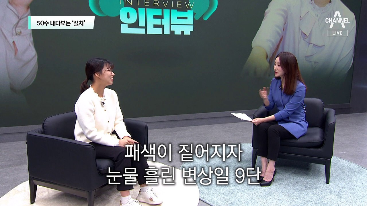 [OPEN 인터뷰]50수 내다보는 최정 “세상 물정 모르는 길치”