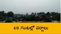 ఇచ్చాపురం: అల్పపీడనం ఎఫెక్ట్... 48 గంటల్లో వర్షాలు