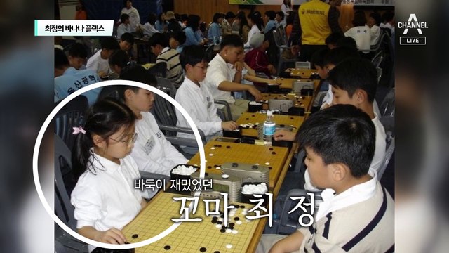 [OPEN 인터뷰]‘바나나 대국’ 최정…‘청국장과 마늘’ 구취 공격?