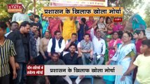 Madhya Pradesh News : Ujjain के चॉल वासियों ने प्रशासन के खिलाफ खोला मोर्चा | Ujjain News |
