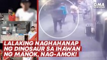 Lalaking naghahanap ng dinosaur sa ihawan ng manok, nag-amok! | GMA News Feed
