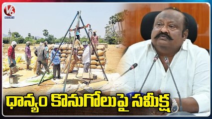 Minister Gangula Kamalakar Review Meet Over Paddy Purchase _ Hyderabad _ V6 News