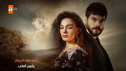 مسلسل زهرة الثالوث الحلقة 202 مدبلجة
