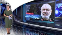 العربية 360 | قائد الحرس الثوري يكرر: خطط أميركية شريرة لإسقاط النظام الإيراني