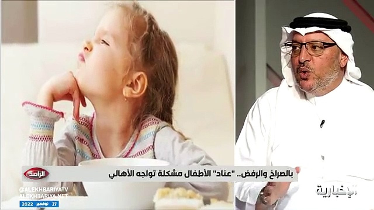 استشاري: العقوبة الجسدية هدم لأي عملية تربوية للطفل