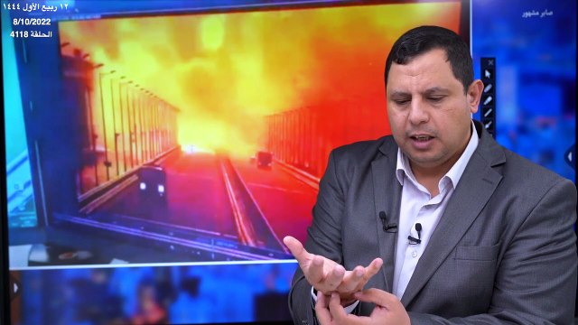 روسيا تنشر فيديوهات تفجير جسر القرم