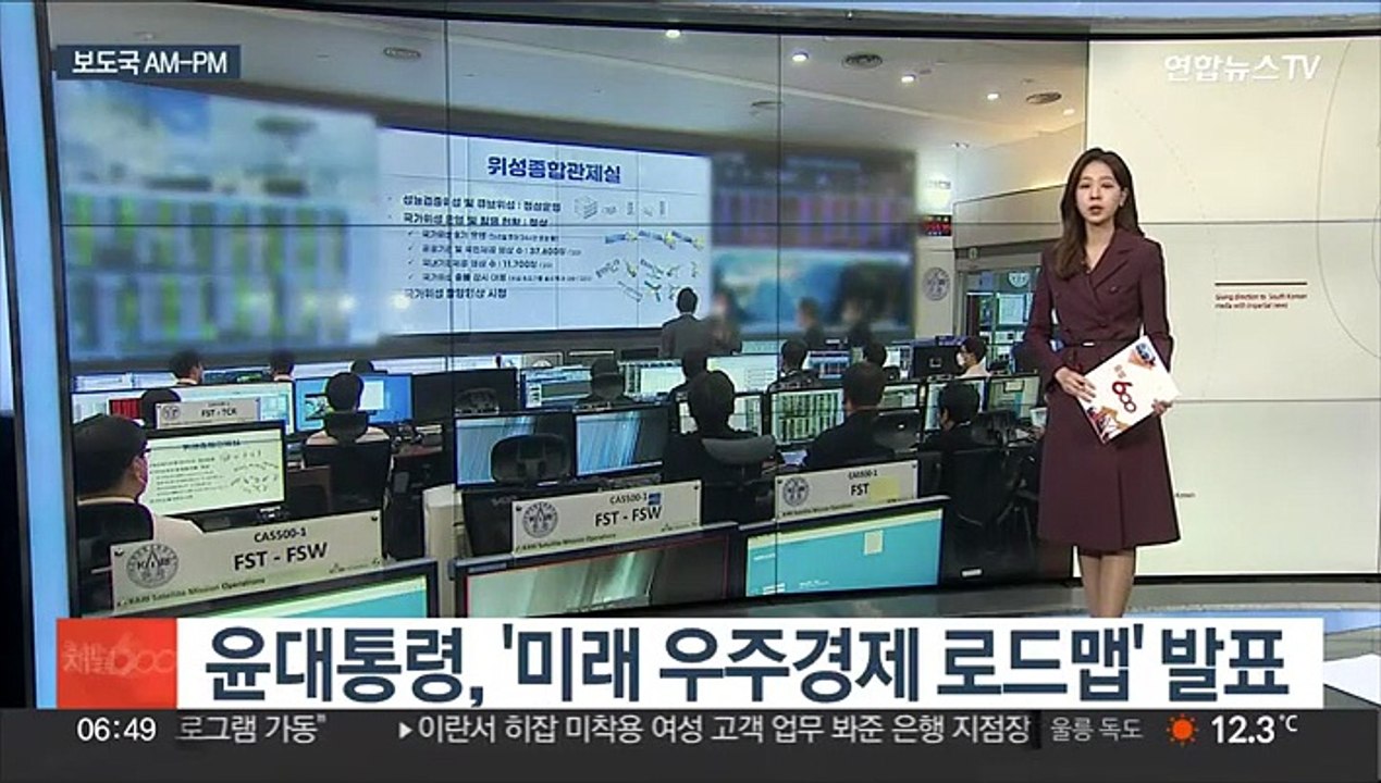 [AM-PM] 정부-화물연대 첫 대화…파업 사태 분수령 外