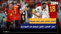 منعم بلمقدم: انتصار منتخب مصر على بلجيكا 