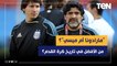 من الأفضل في تاريخ كرة القدم "مارادونا أم ميسي"؟ رد غير متوقع من رضا عبد العال وعبد الرحمن مجدي