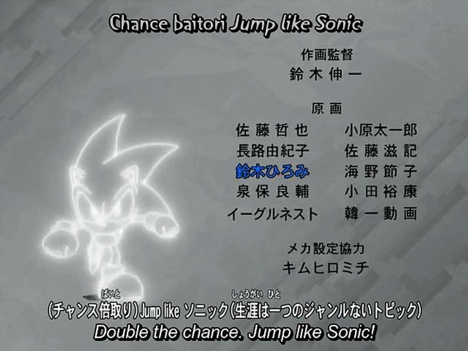 Sonic X TOP Episode 49